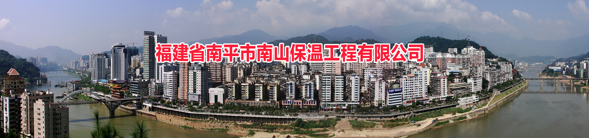 ����ʡ��ƽ����ɽ���ع������޹�˾